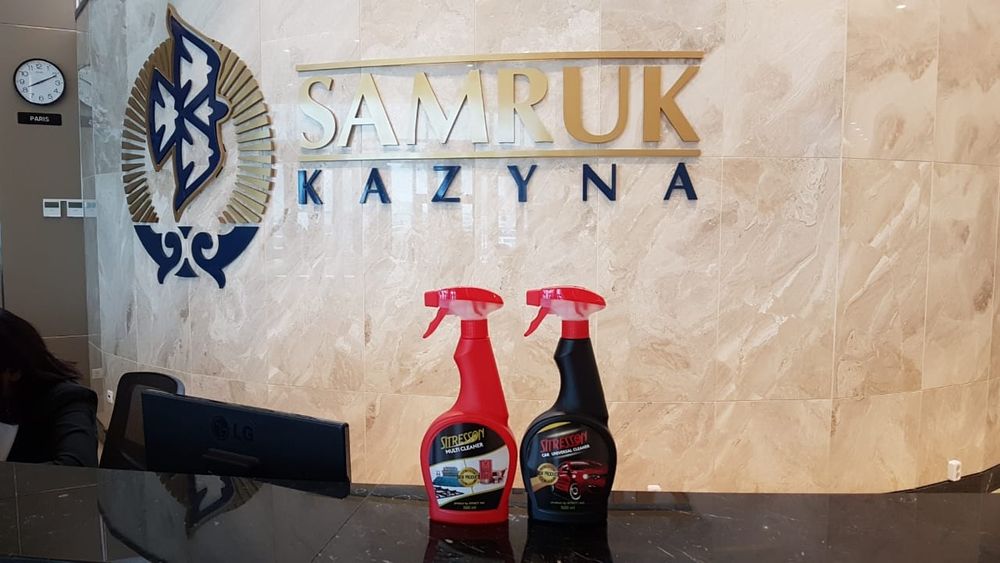 Обмен на бытовую химию