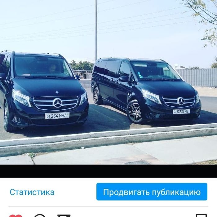 Transfer airport Трансфер с аэропорта Микроавтобус, предлагаем услуги