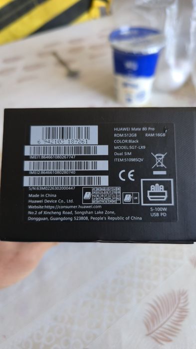 Продам  Huawei mate80 pro