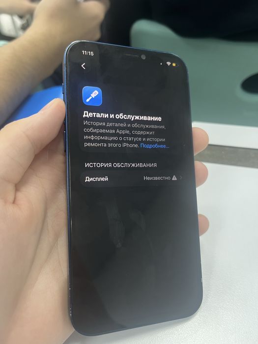 продам айфон 12