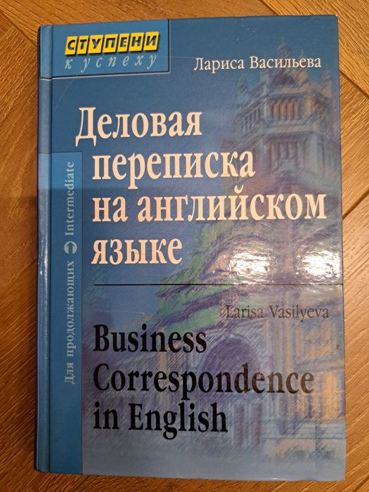 Книги нс английском языке
