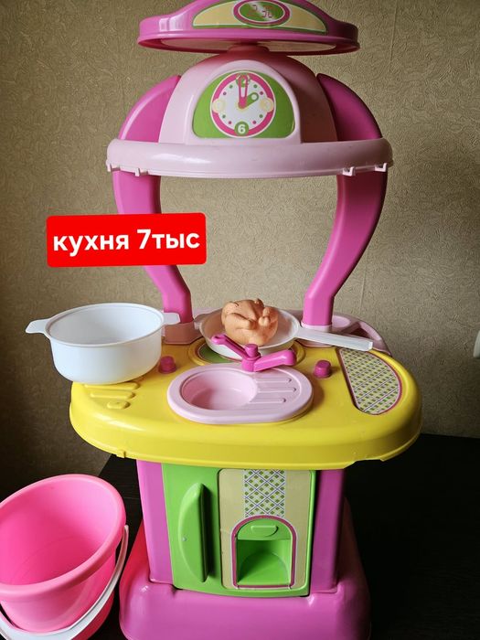 Игрушки.низкие цены