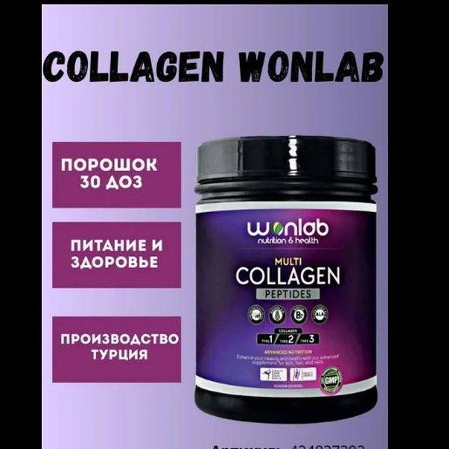 Wonlab collagen keldi