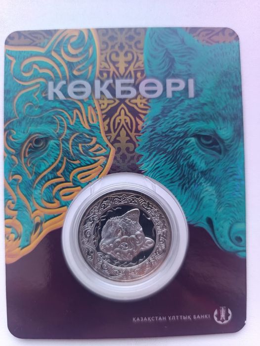 Коллекционные монеты