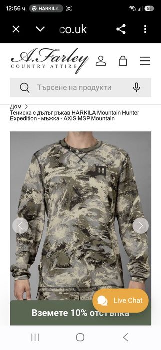 Harkila Montain Hunter Expedition-Ориг.блуза Нова!!!