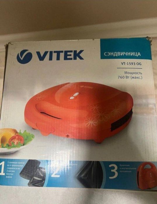 Оранжения сендвичница-вафельница.