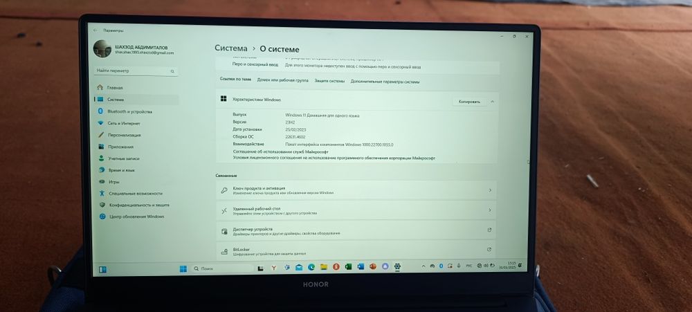 Noutbook Honor zudlikda sotiladi
