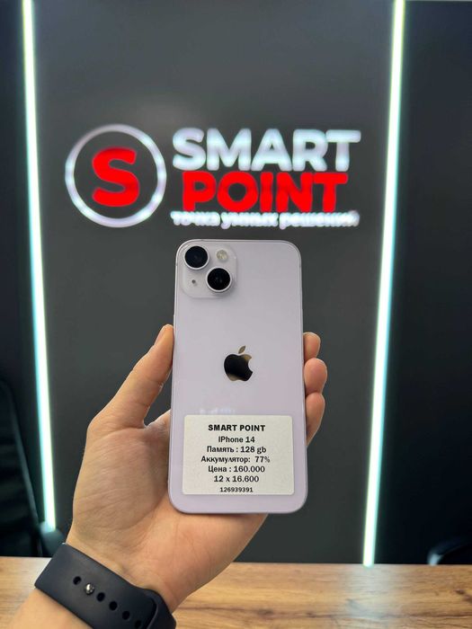 iPhone 14 128 GB / Smart Point