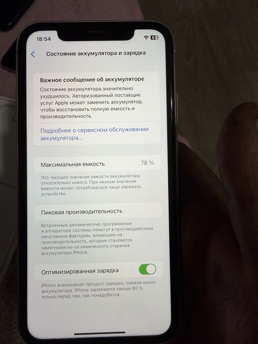 Продам 2 айфона 11
