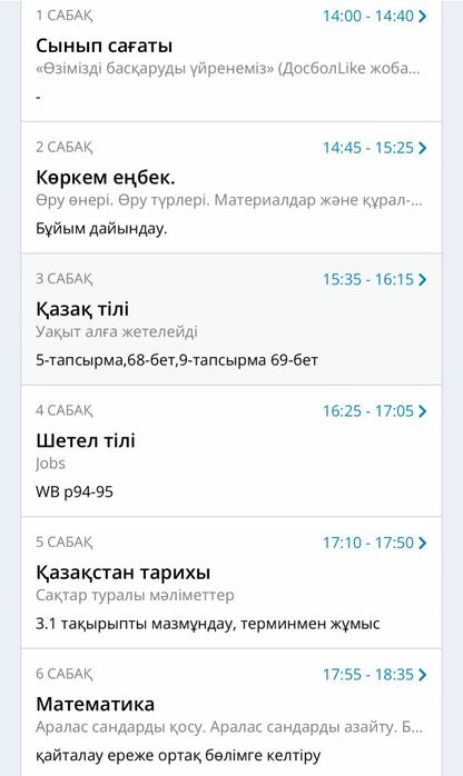 Продам стол  со стульями