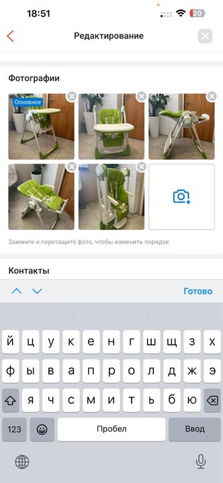 Стульчик для кормления 0+ Runt crystal