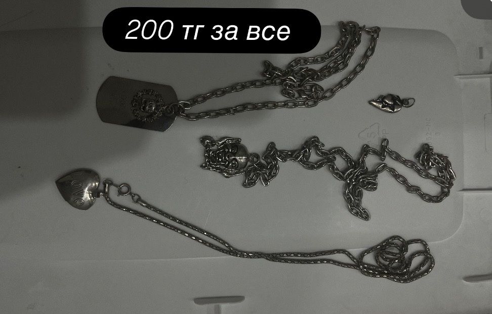 Бижутерия разная