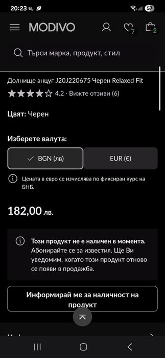 Долнище  Calvin Klein Jeans