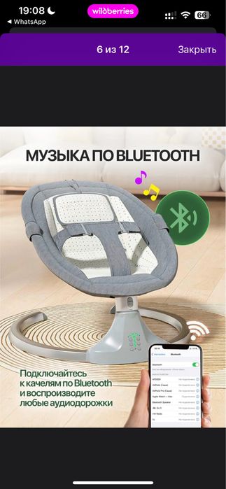 Детская смесь,шезлонг