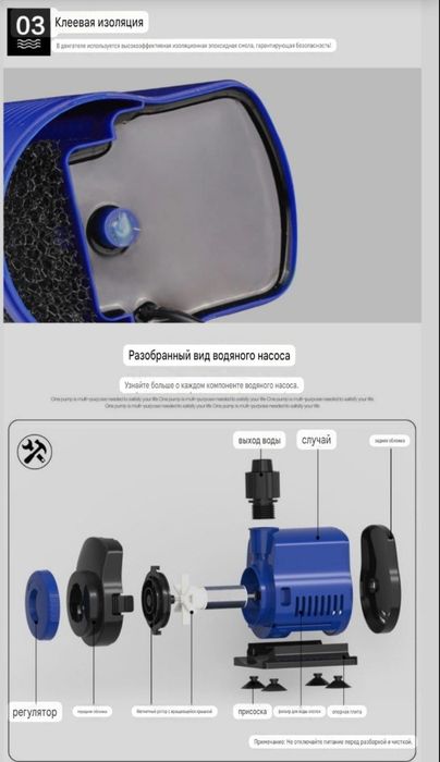 Продаётся мощный водяной насос для аквариума и пруда