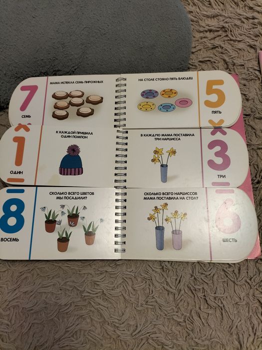 Продам книги,пропись,