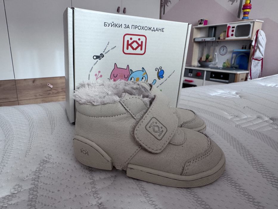 Зимни буйки Колев и Колев