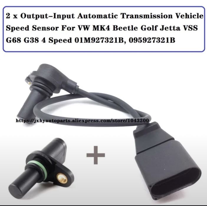 Датчик скорости Фльксваген