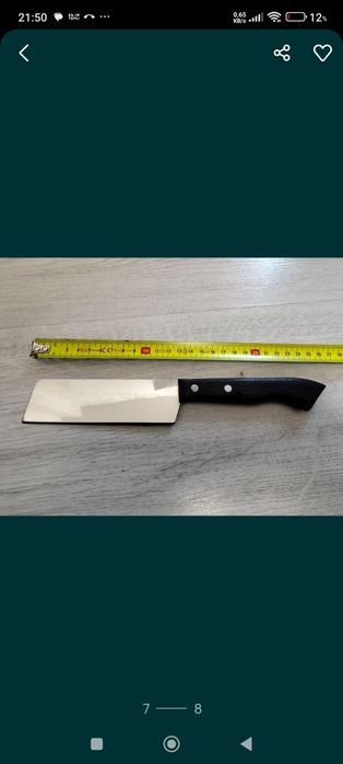 Cutite GBF Rostfrei Germania si Samurai Japonia