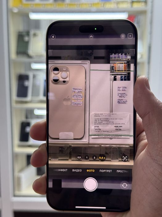  iPhone 16pro max 5G 256gb LL/A e-sim deset titanium