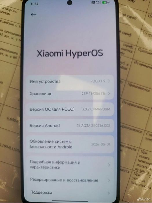 Смартфон Poco f5 / Поко ф5