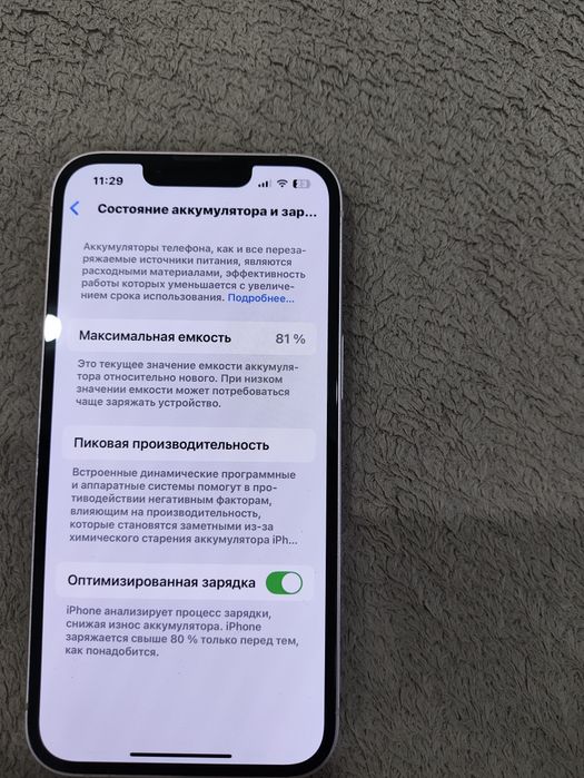 Apple Iphone 13.