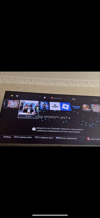 Плейстейшен Ps4 pro
