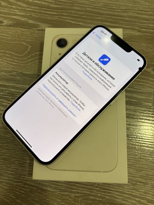 Iphone 13 White 100%