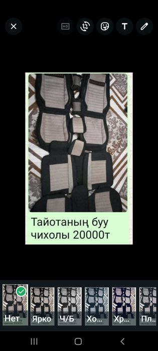 Екі кісілік төсек сатамын