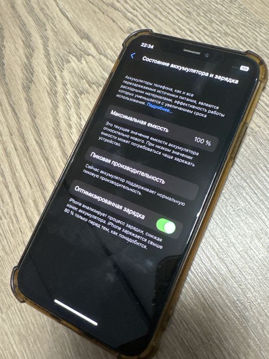 Айфон 10 в хорошем состояние