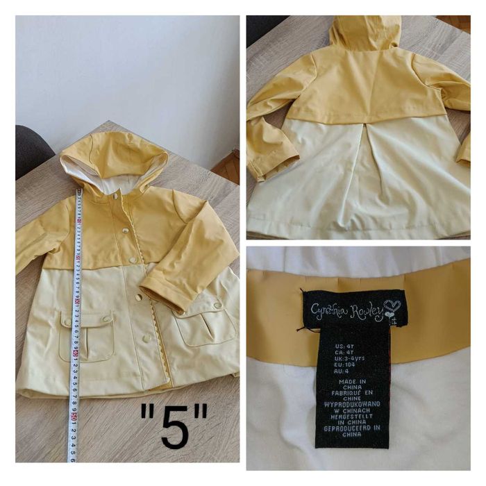 Якета за момиче 4-7 г.