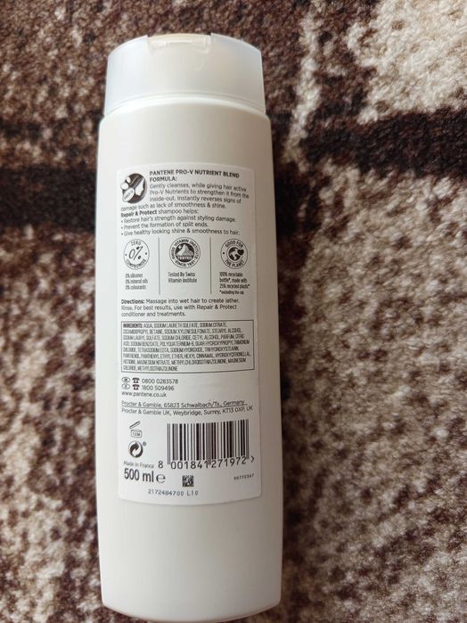 Нова козметика от Турция