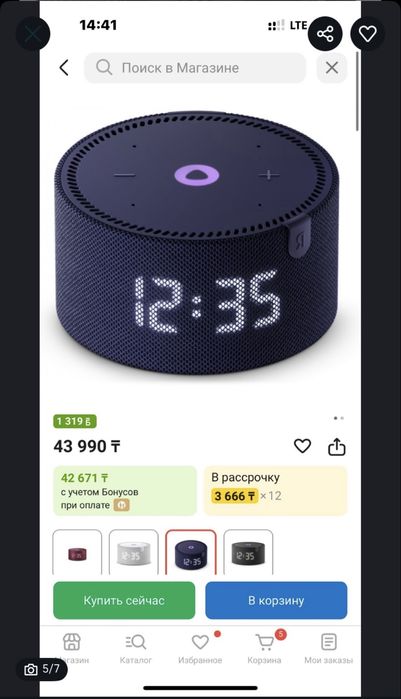 Умная колонка Алина