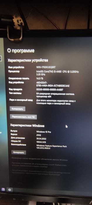 Компьютер в сборе