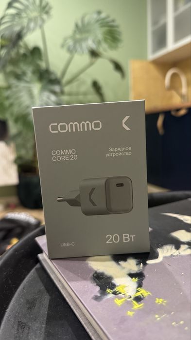 Зарядное устройство 20w