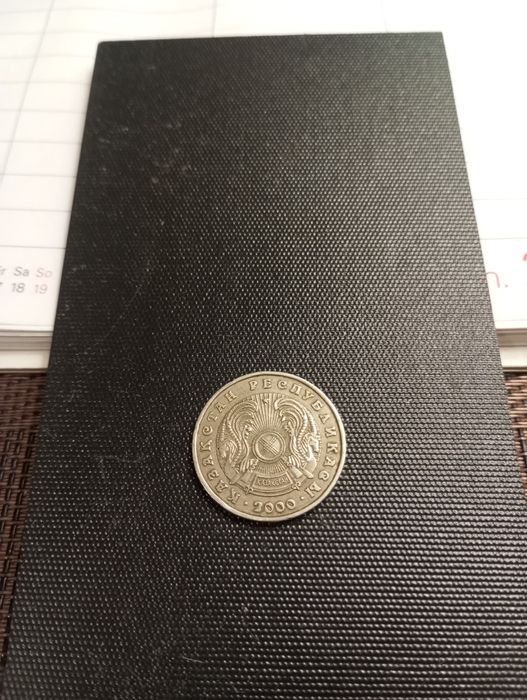 Брак монет 50 и 100 тенге.