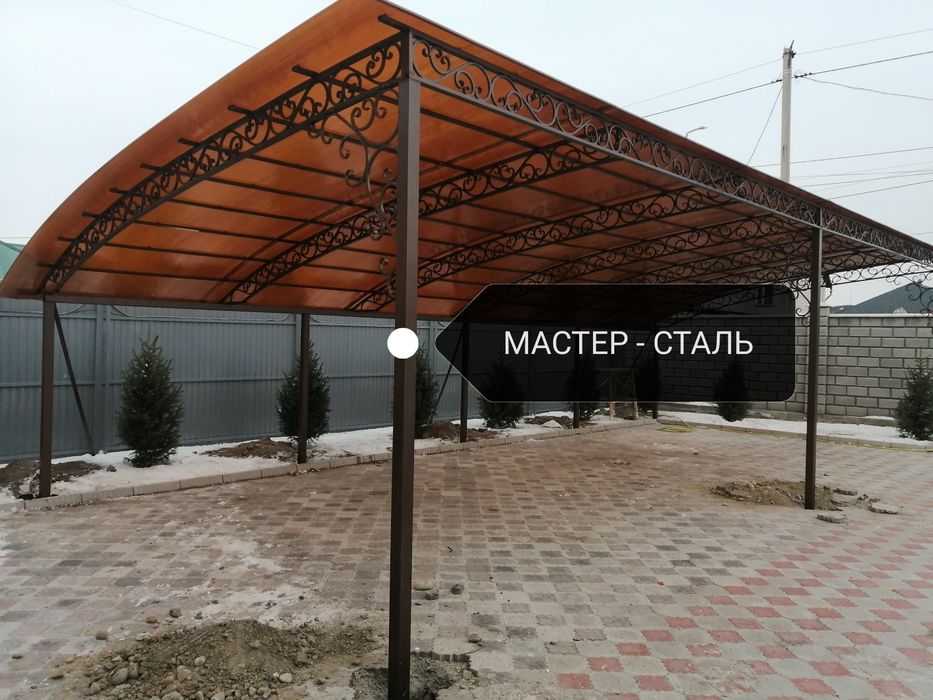 Навесы любой Сложности!