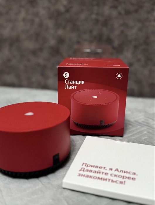 Алиса - Яндекс Станция Лайт