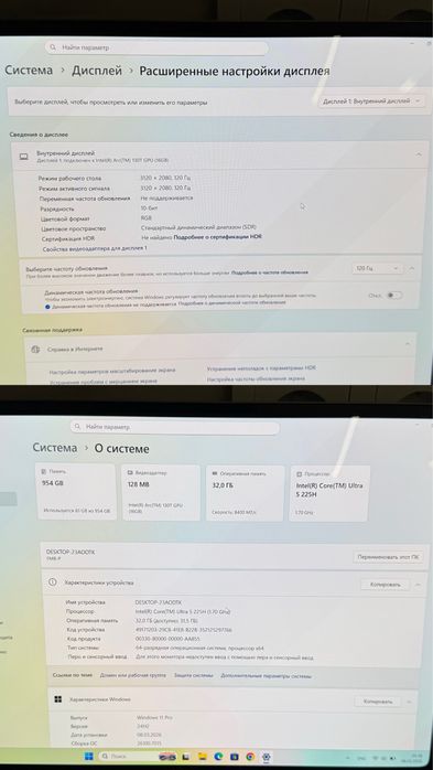 HONOR MagicBook PRO 14