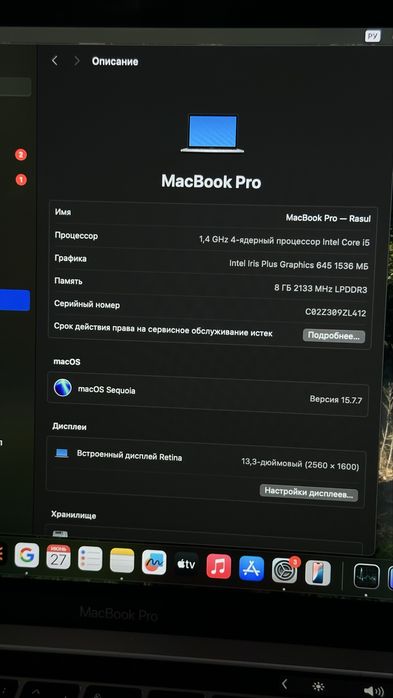 Macbook Pro 13.3