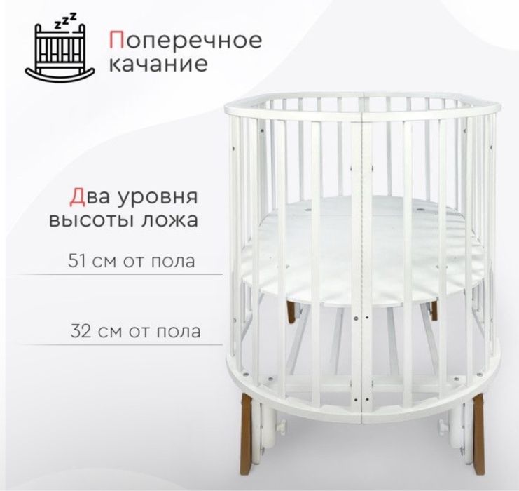 Продам кроватку с матрасом в комплекте.