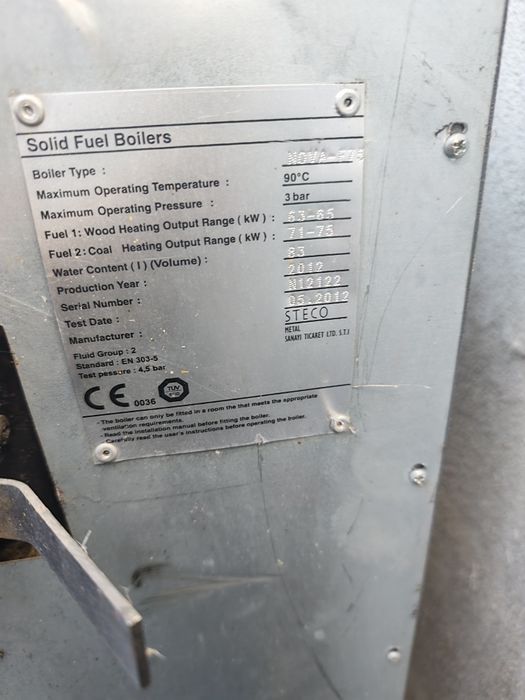 Котел на твърдо гориво 65-75kW