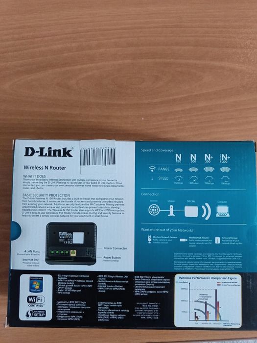 Продам два роутера