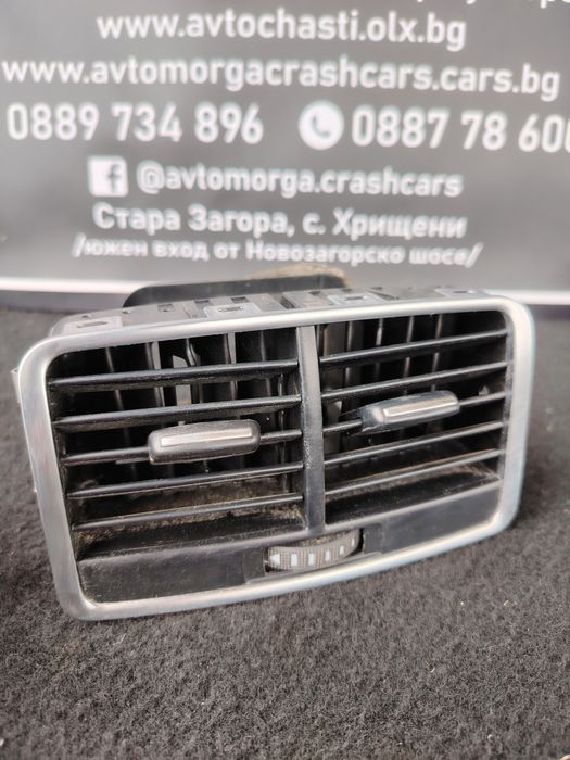 Задна духалка за Ауди а6 4ф ц6 / Audi A6 4F C6