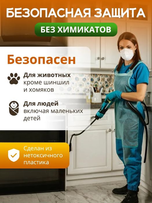 Ультразвуковой отпугиватель крыс,мышей насекомых грызунов