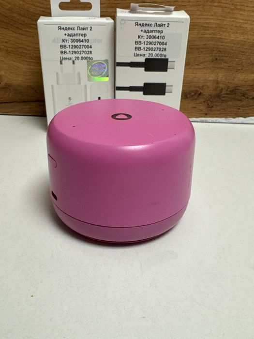 Яндекс Лайт 2/рассрочка/baribarshop