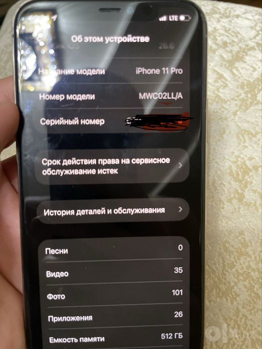 Iphone 11po.