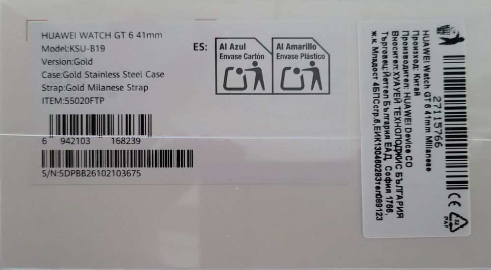 Смарт часовник / Чисто нов / Неразпечатан