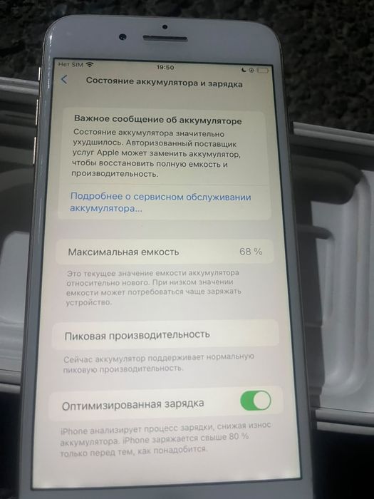 Iphone 8+ белый цвет