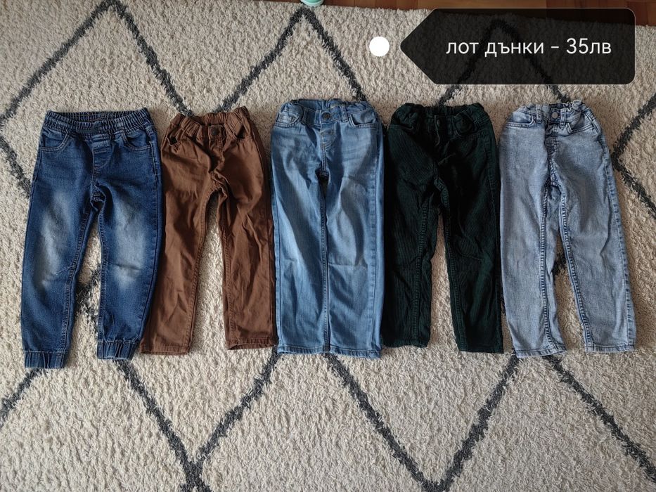 Дрешки за момче - 110-116